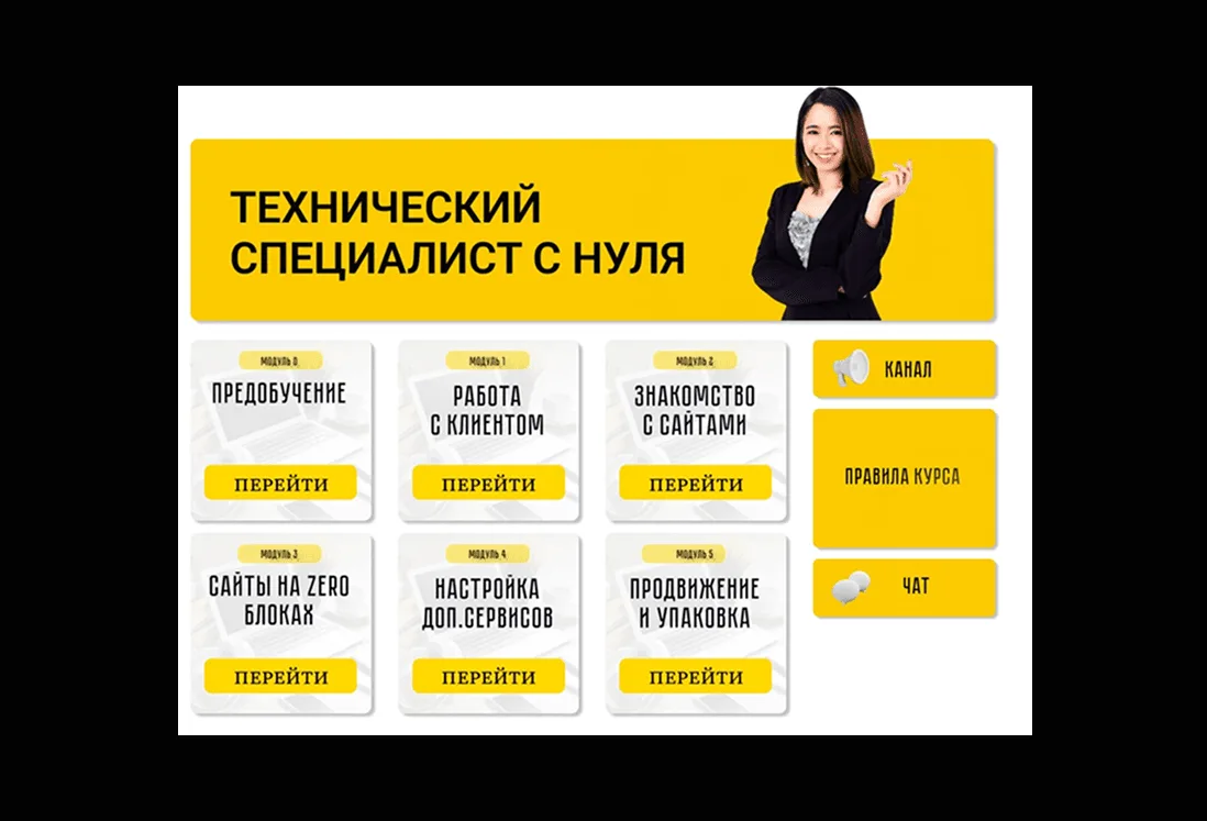 Кабинет GetCourse после редизайна — премиальное оформление онлайн-школы